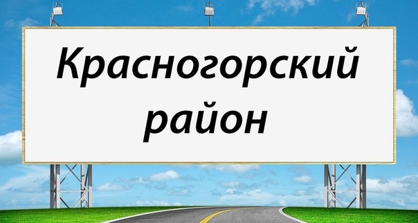 Бурение скважин на воду в Красногорске.