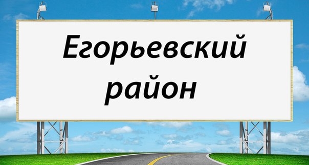 Бурение скважин на воду в Егорьевске.