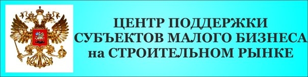 Что такое Лицензия МинКультуры и почему следует ее получить?