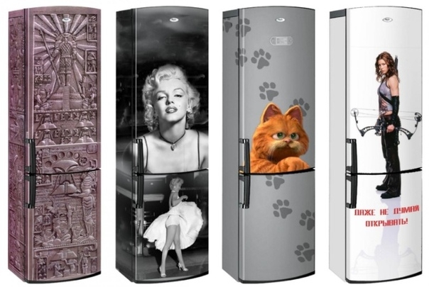 Дизайн холодильников — креатив поразителен.